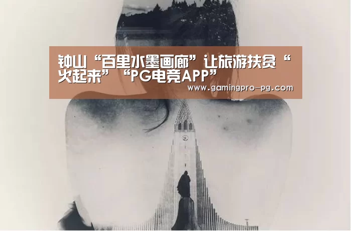 PG体育