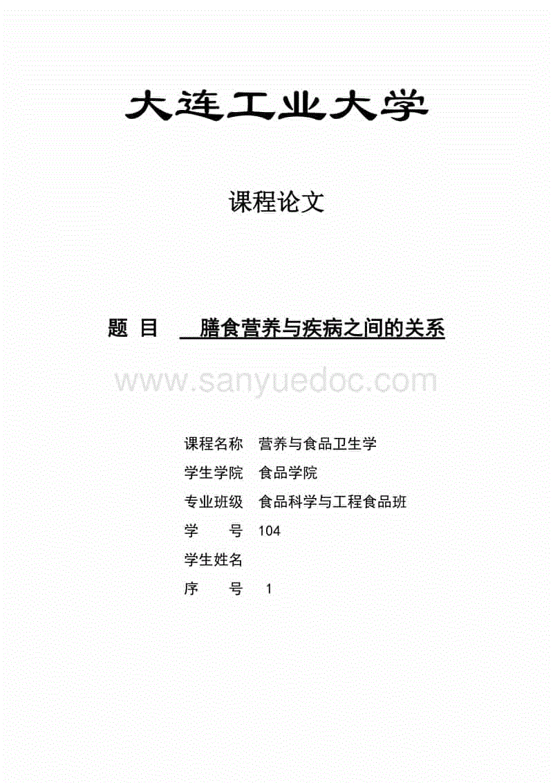 PG电竞直播