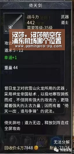 PG体育