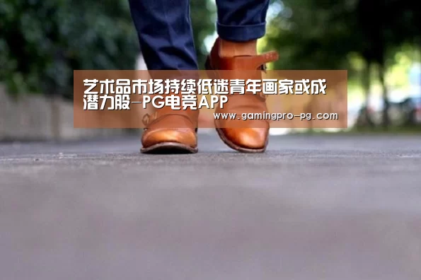 PG电竞直播