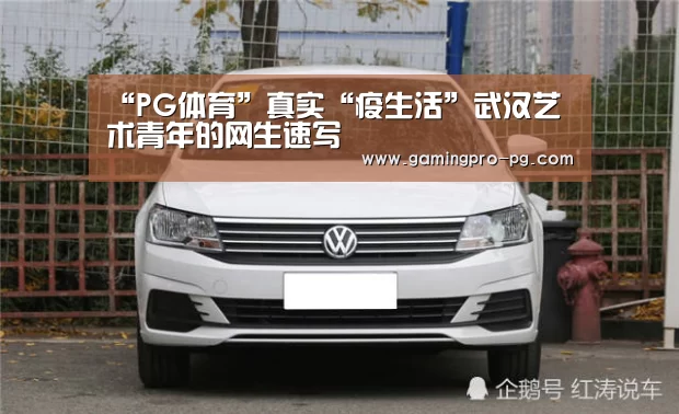 PG电竞APP