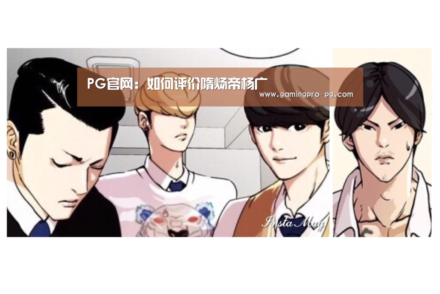 PG电竞APP