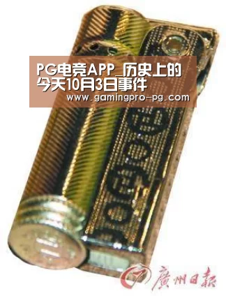 PG官网