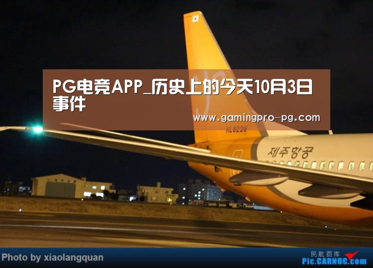 PG电竞APP
