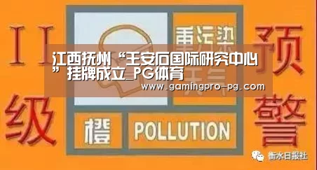 PG官网