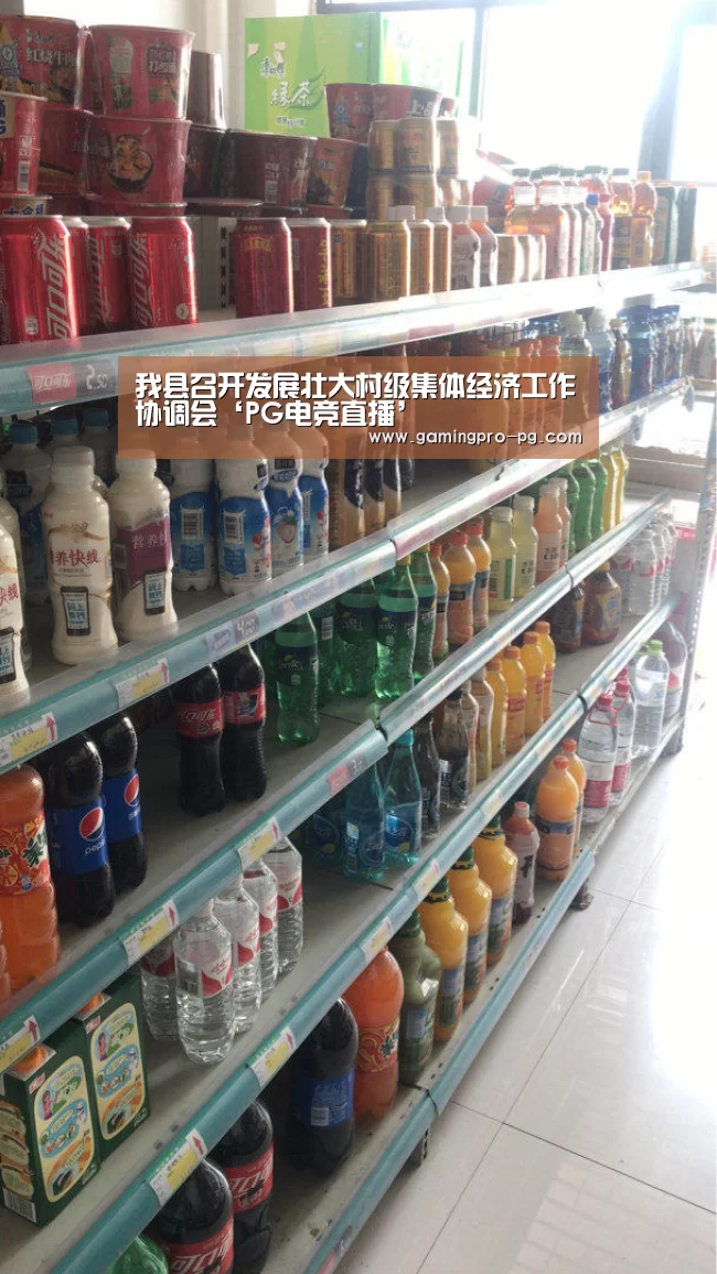 PG官网