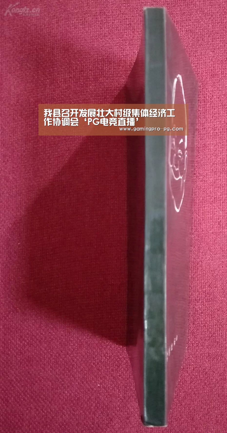 PG官网