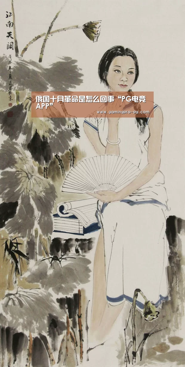 PG电竞APP