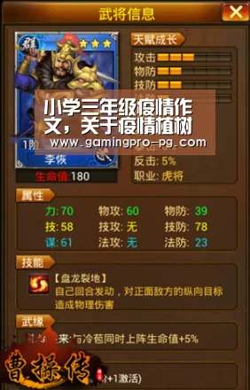 PG电竞APP