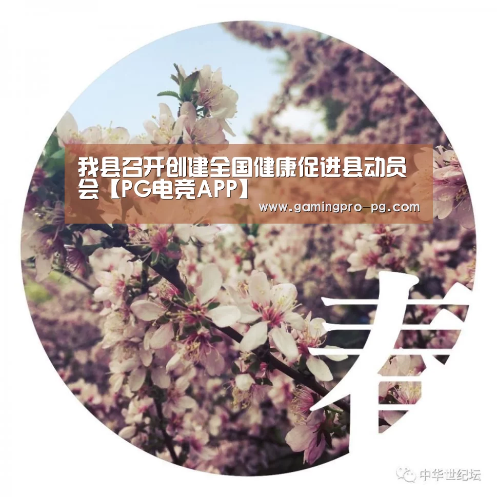 PG体育