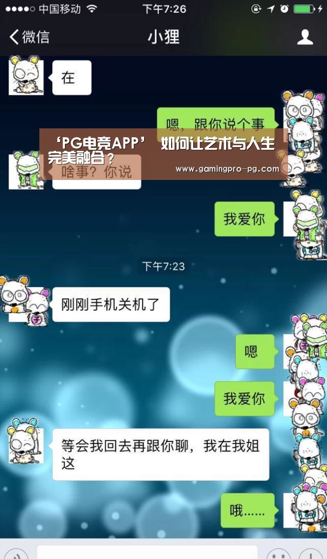 PG官网