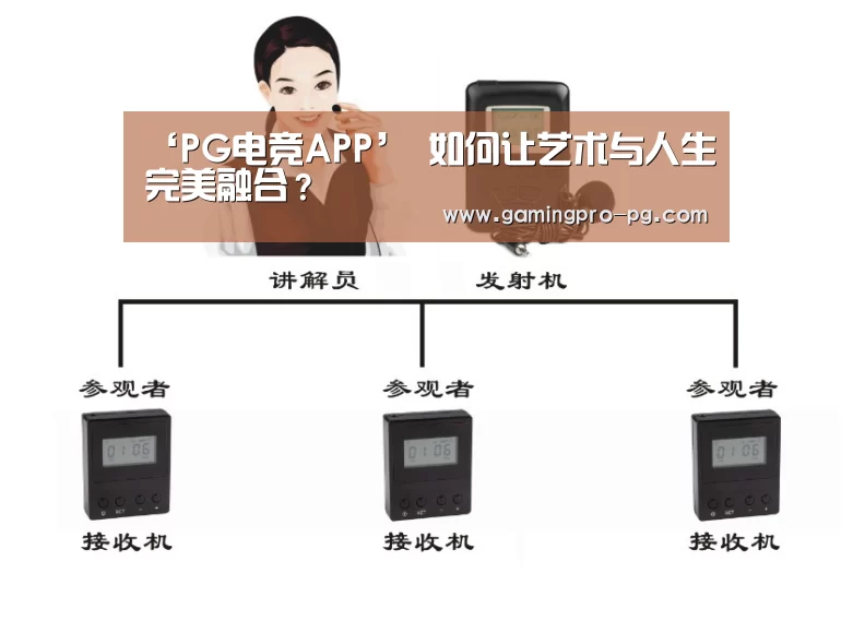PG体育
