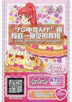 PG电竞直播