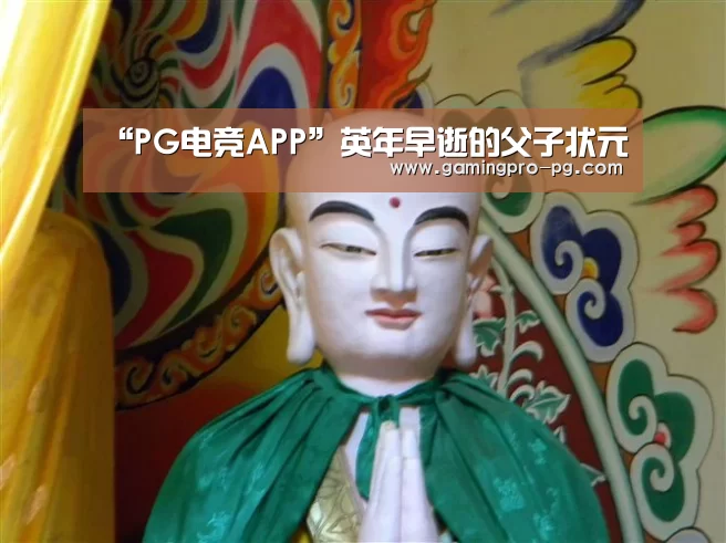 PG电竞APP